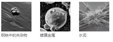 佳木斯佳木斯蔡司扫描电镜