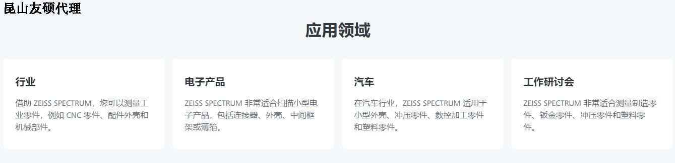 佳木斯佳木斯蔡司佳木斯三坐标